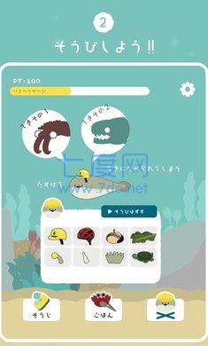 萨卡班甲鱼安卓下载