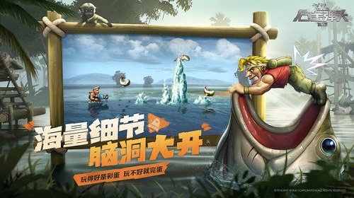 合金弹头觉醒手机版