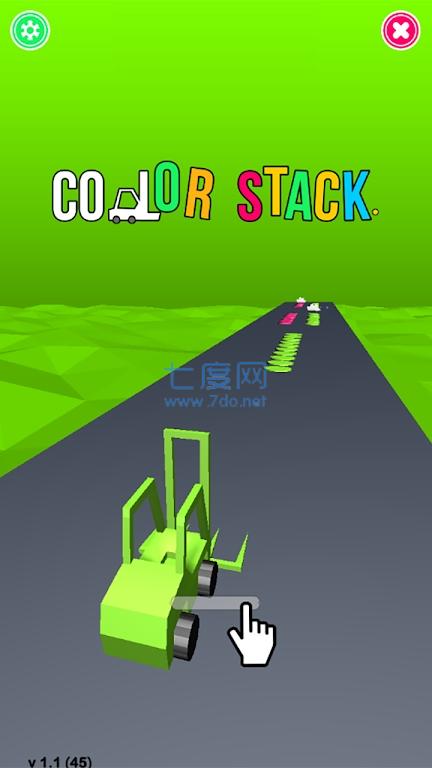 堆叠彩色磁盘ColorStack手机版
