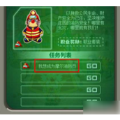 重燃记忆《摩尔庄园》手游一个全方位的童年乐园体验