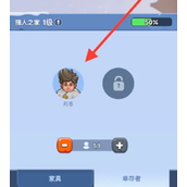 无尽冬日猎人之家幸存者管理指南