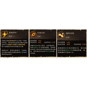 塔瑞斯世界牧师天赋怎么加
