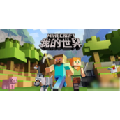我的世界基岩版探索指南从无到有的创造力之旅