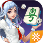 广东闲来麻将