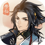 修仙绘卷手游安卓版