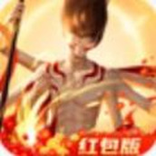 魔童降临游戏安装