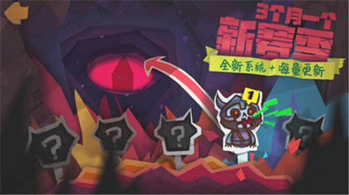 独奏骑士正式版