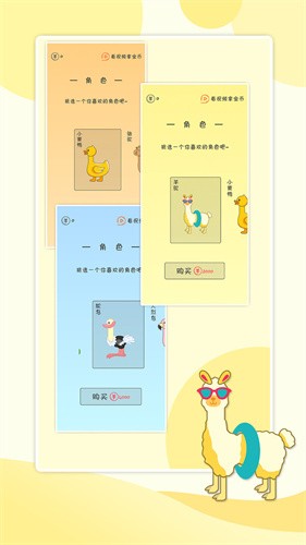 贪吃的小恐龙版