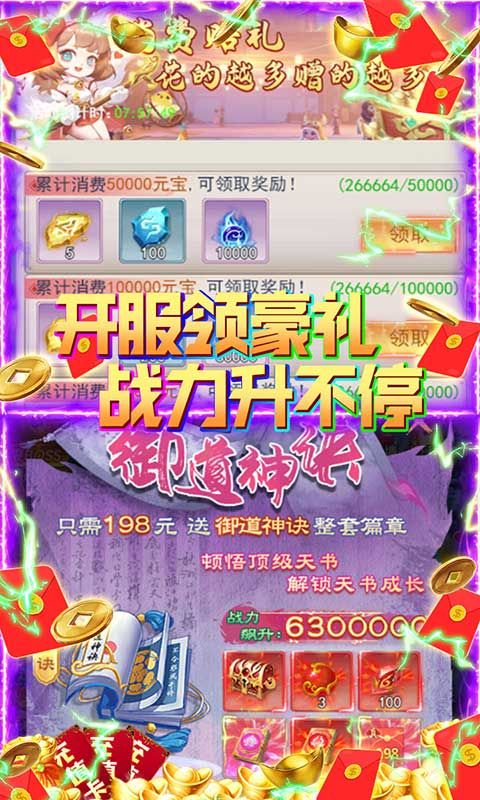 魔塔最新版