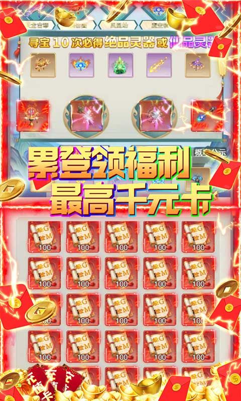 魔塔最新版