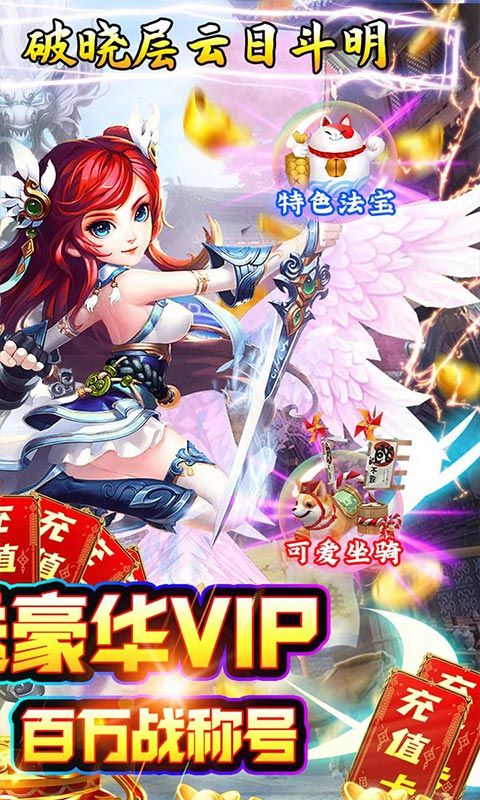 魔塔最新版