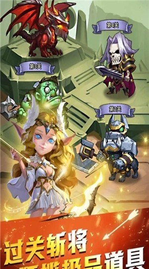 魔兽总动员免费正版
