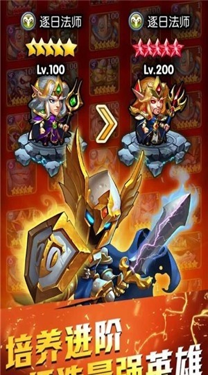 魔兽总动员免费正版