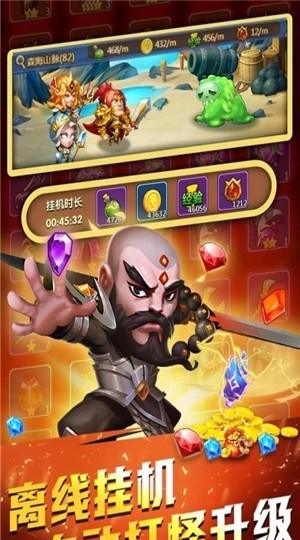 魔兽总动员免费正版