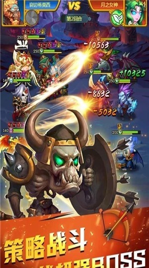 魔兽总动员免费正版