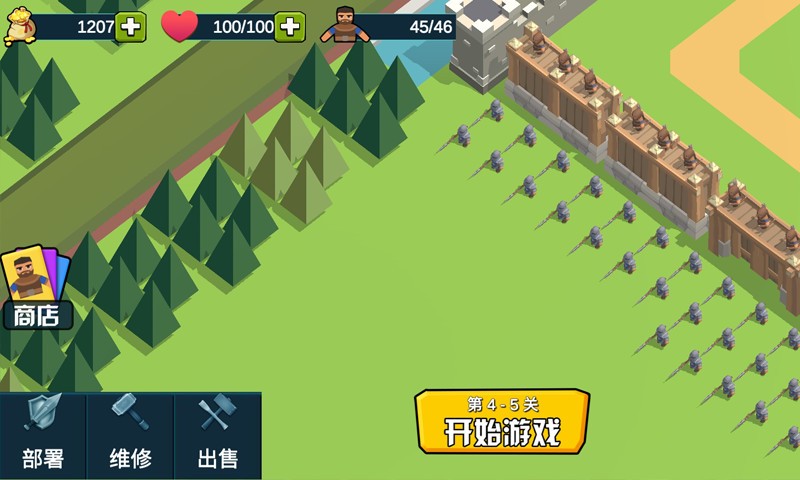 小城保卫战正版