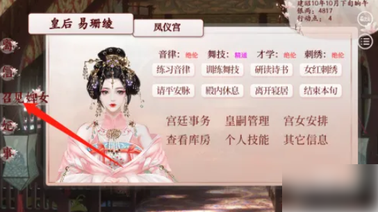 易次元