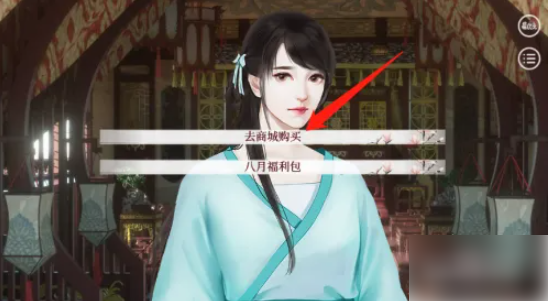 易次元