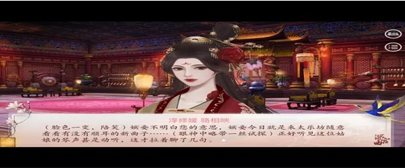易次元