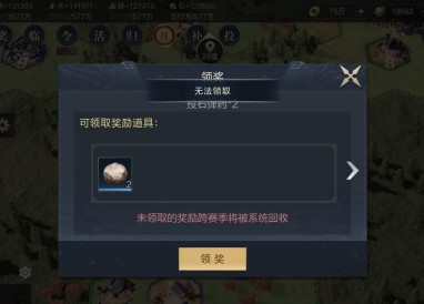 鸿图之下