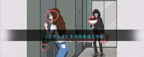 文字王者