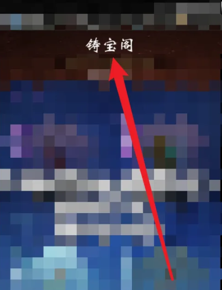 一念逍遥