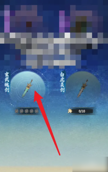 一念逍遥