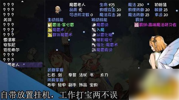 再刷一把