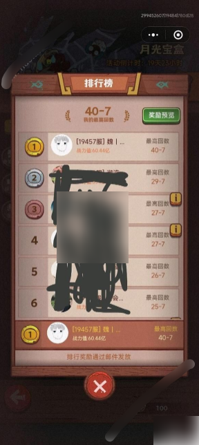 咸鱼之王
