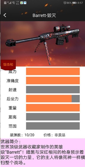 cf一键下载手机版
