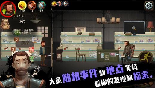 归家异途安卓版