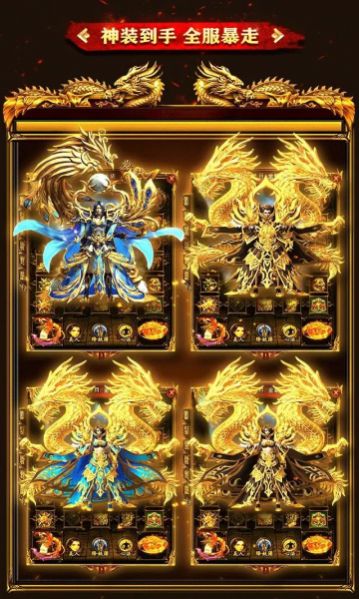 超变神器之破天斩下载最新版