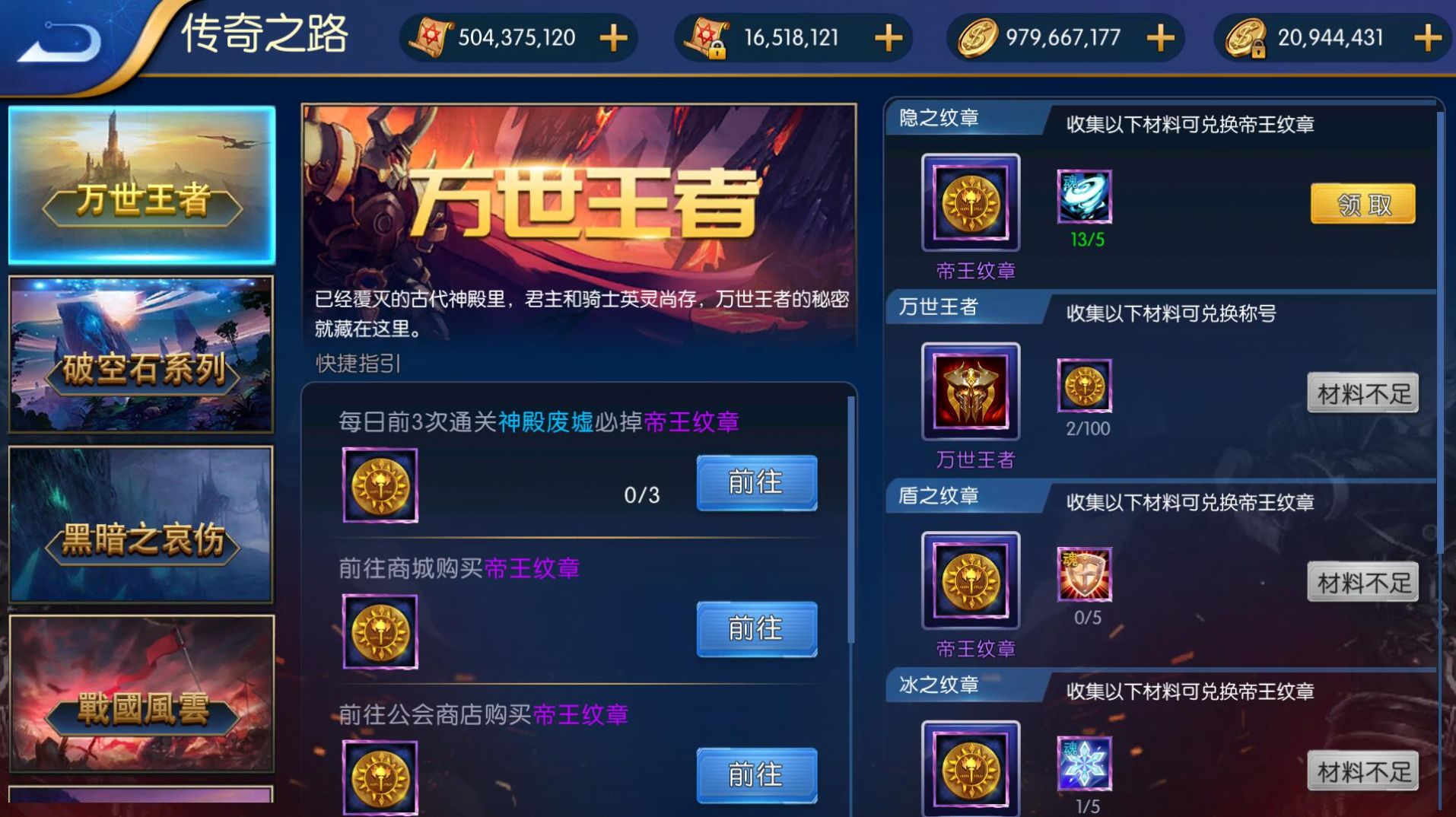 英雄远征阿拉德游戏下载
