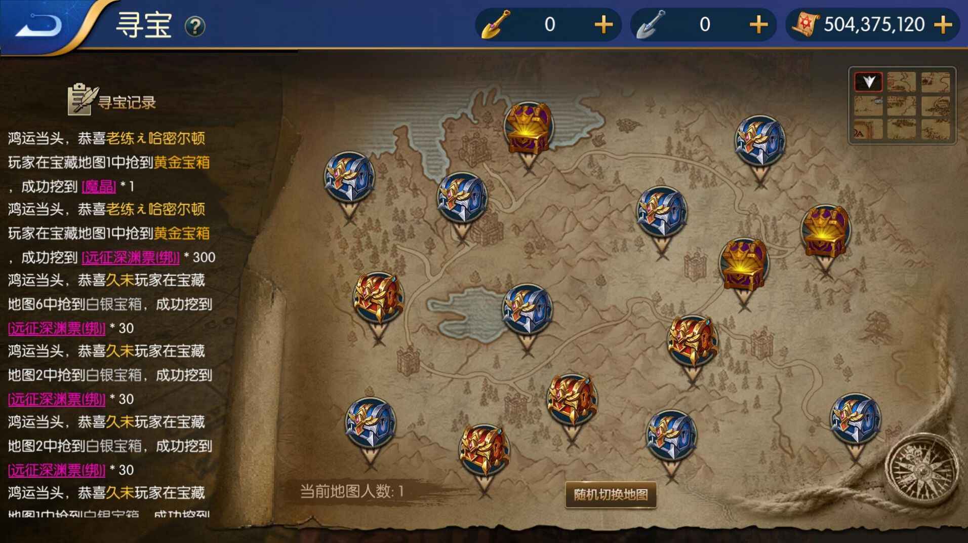 英雄远征阿拉德游戏下载