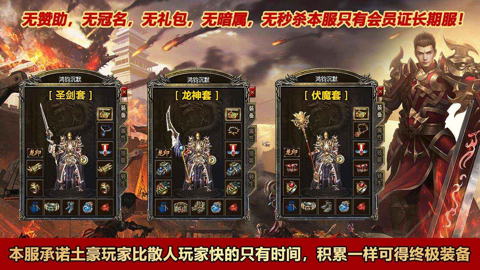 鸿钧沉默安装