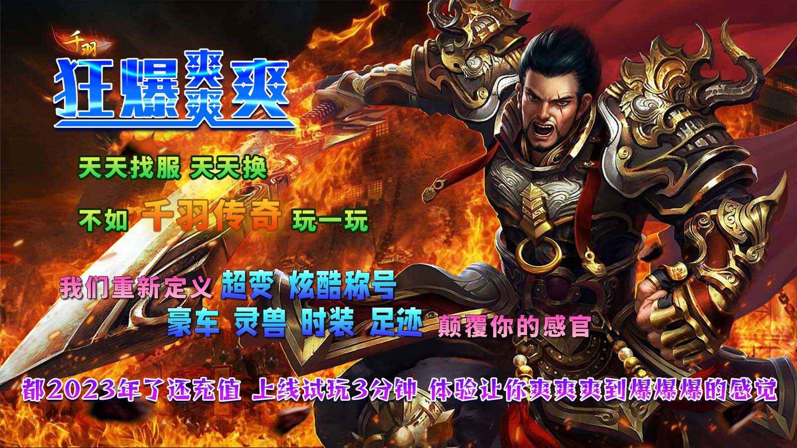 千羽狂爆爽爽爽下载