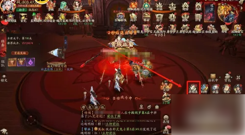 画狐
