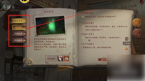 画狐