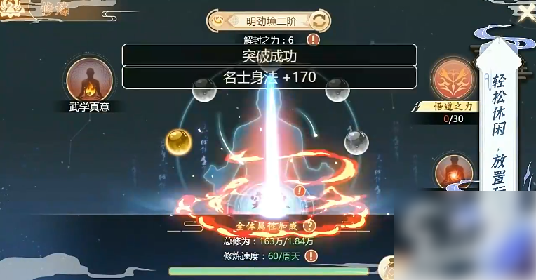 一代掌门