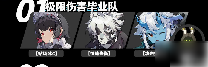 绝区零