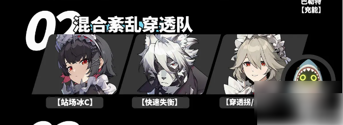 绝区零