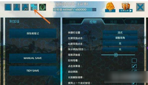 方舟生存进化