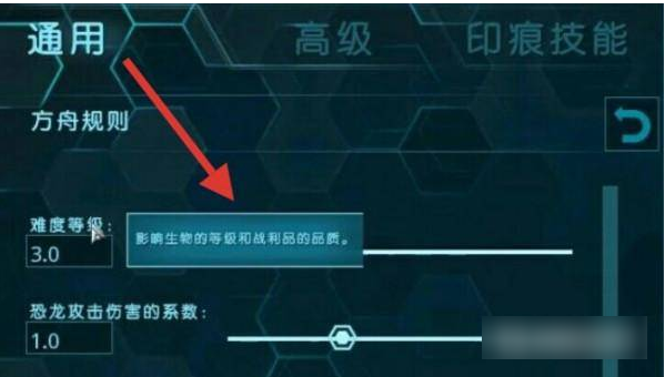 方舟生存进化
