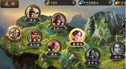 英雄杀