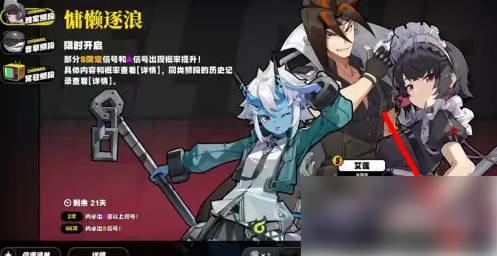 绝区零