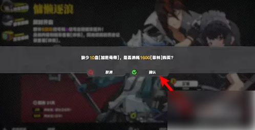 绝区零