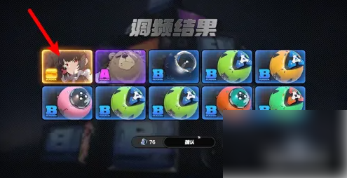 绝区零
