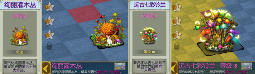 萌翻天消消乐