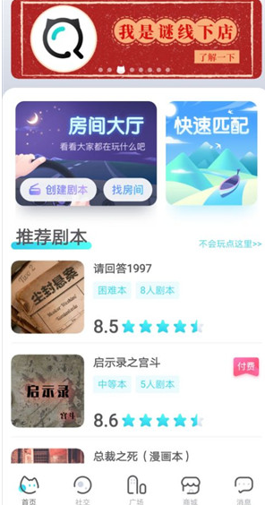 我是谜