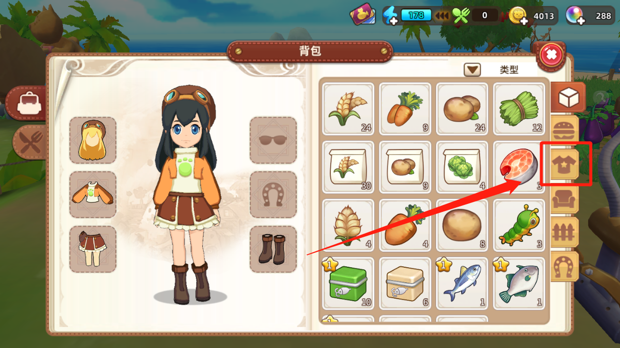 悠长假期